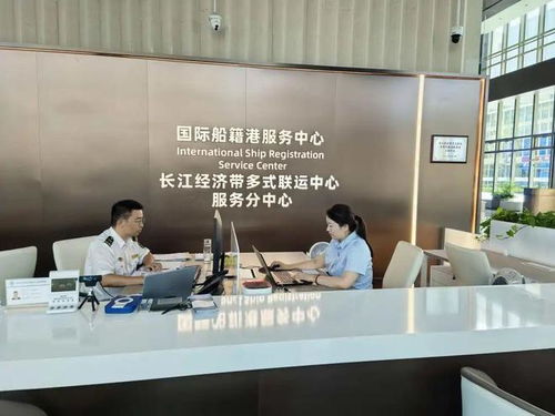 長江經(jīng)濟(jì)帶多式聯(lián)運政務(wù)服務(wù)便利化再添新舉措，信息咨詢服務(wù)優(yōu)化升級